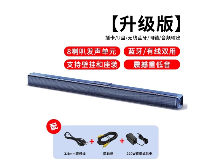 Home Cinema Of Soundbar - Schwarz 40W High Power 2.0-CH Heimkino