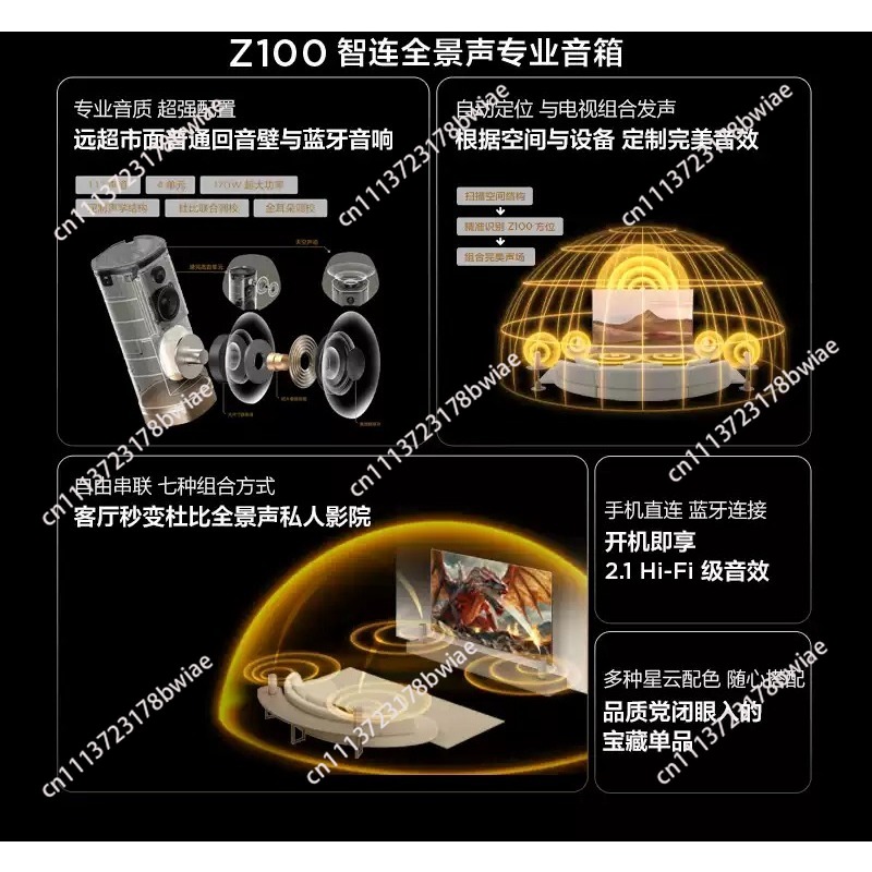 Kabelloser Lautsprecher Z100 G – Home Theater Speaker Bewertung und Preis