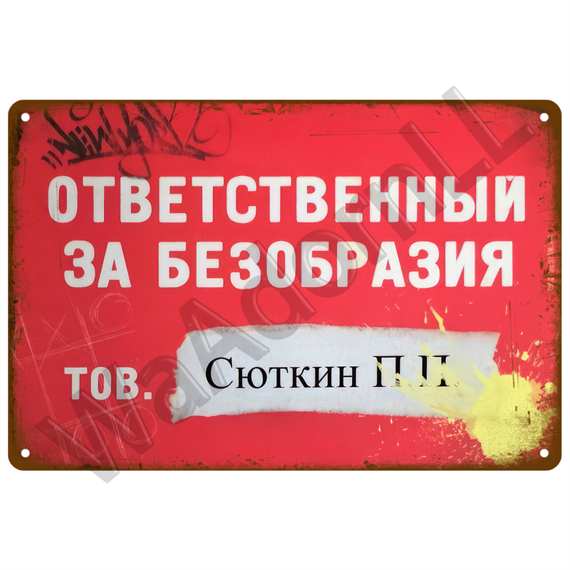 Plakette Blechschild für Bar P – Home Cinema Logo Bewertung und Preis