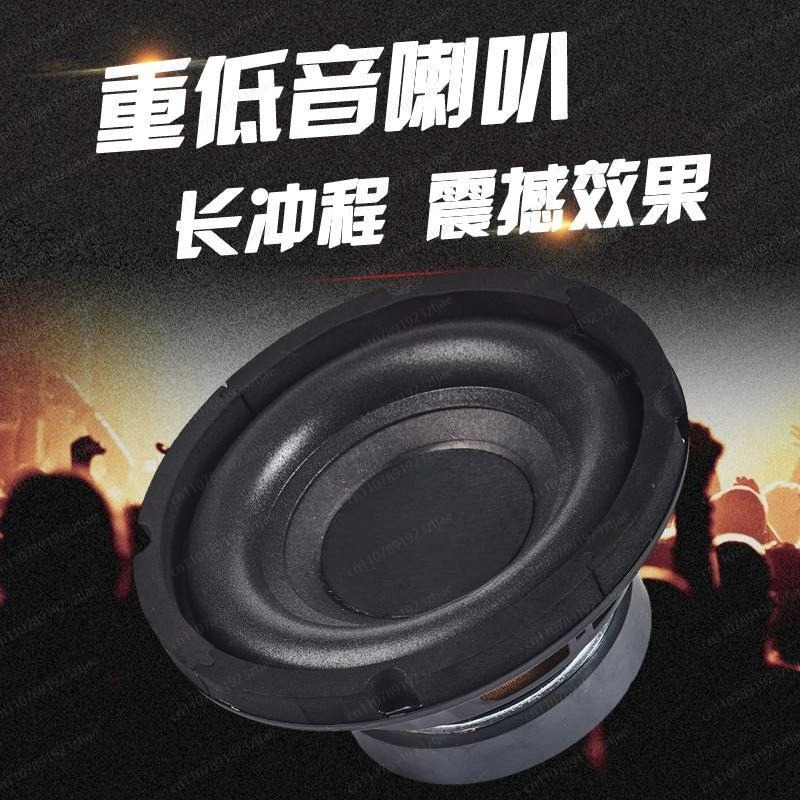 .5 7 8 10 12 Zoll Subwoofer, H – Home Theater Speaker Bewertung und Preis